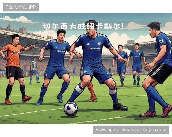 切尔西防线牢不可破，英超战术再度领先